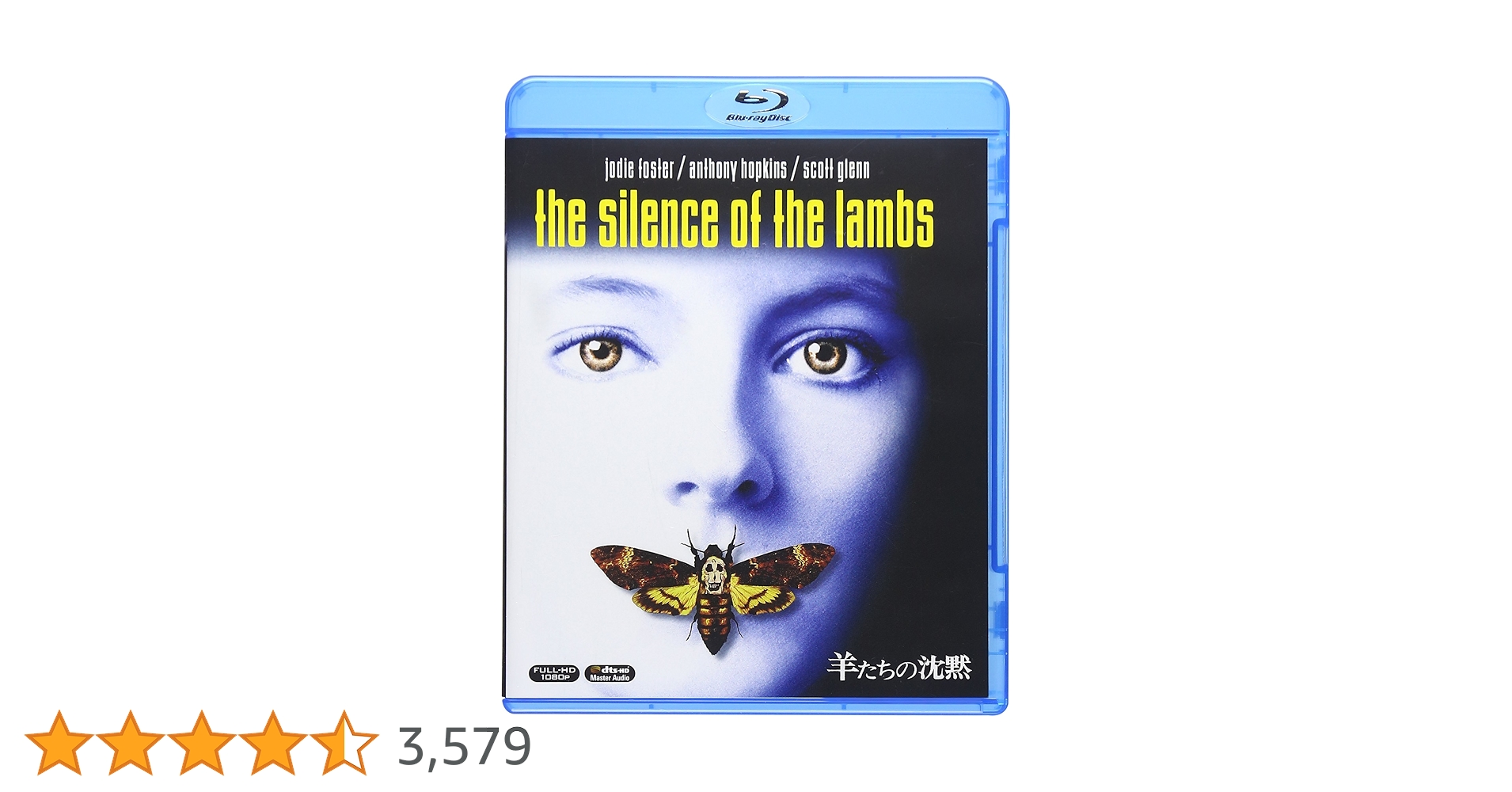 未開封多数 ハンニバル Blu-ray-BOX 刑事グラハム 羊たちの沈黙 Amazon.co.jp: ハンニバル [Blu-ray] : アンソニー・ホプキンス
